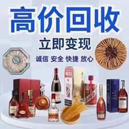 阿坝购物卡回收站