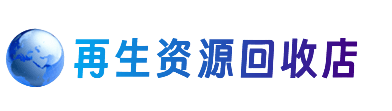 阿坝购物卡回收站