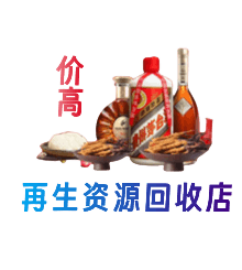 阿坝购物卡回收站