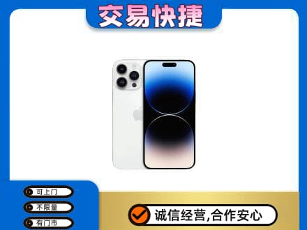 阿坝回收旧手机
