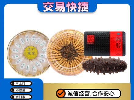 阿坝礼品回收.jpg