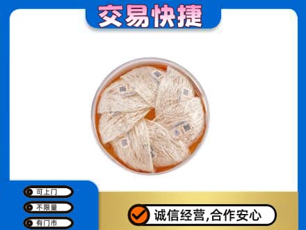 阿坝礼品回收燕窝礼盒套餐.jpg
