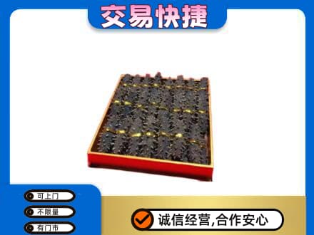 阿坝礼品回收海参礼盒.jpg
