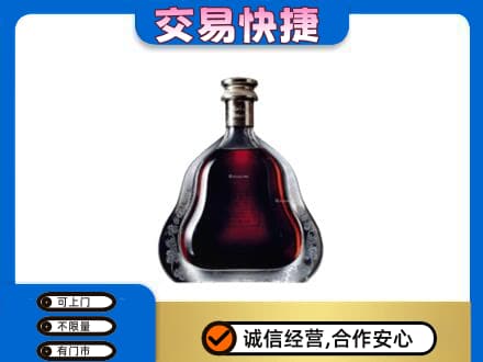 阿坝洋酒回收轩尼诗李察空瓶.jpg