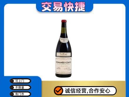 阿坝洋酒回收红酒.jpg