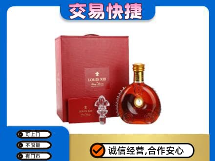 阿坝回收李察礼盒