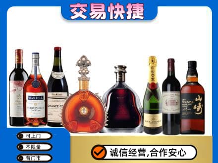 阿坝回收高档洋酒