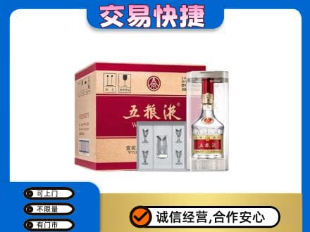 阿坝名酒回收五粮液原件.jpg