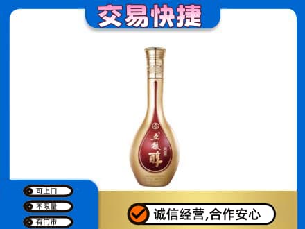 阿坝名酒回收五粮醇.jpg
