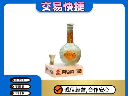 阿坝名酒回收四特酒.jpg