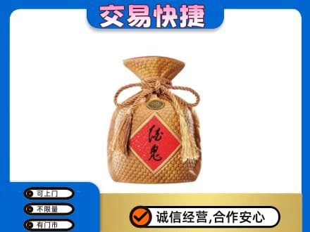 阿坝名酒回收酒鬼酒.jpg