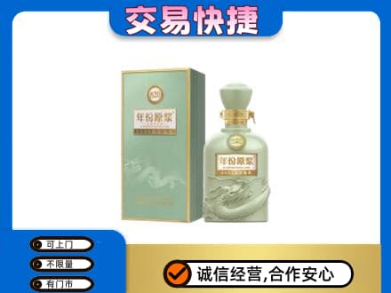 阿坝名酒回收古井贡酒.jpg
