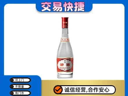阿坝名酒回收汾酒1.jpg