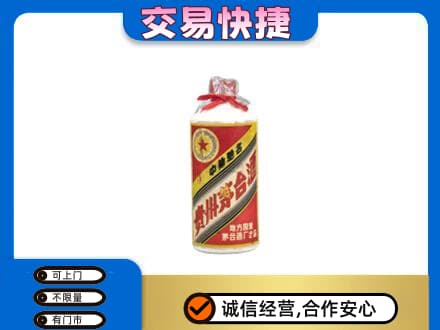 阿坝茅台回收80年代.jpg