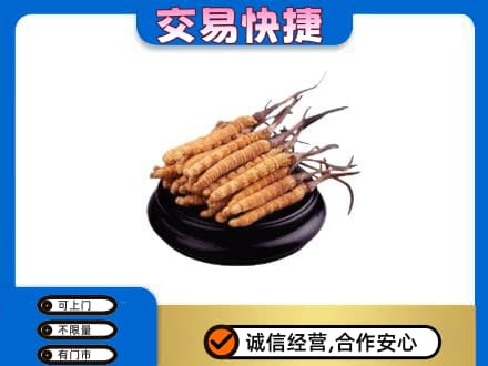 阿坝礼品回收散虫草.jpg